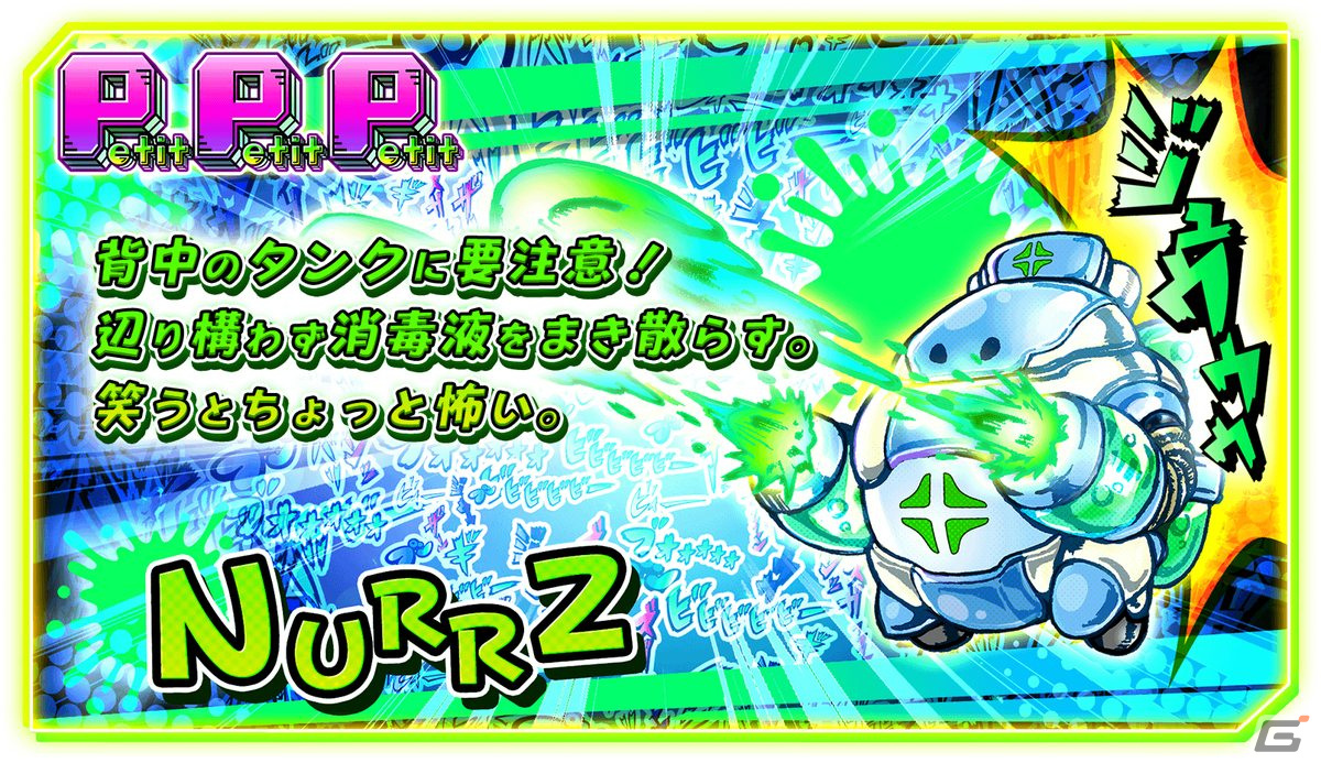 体内に侵入した病原体を撃退するローグライクACT「Petit Petit Petit」の正式リリース日が12月7日に決定！Switch版の配信もの画像19