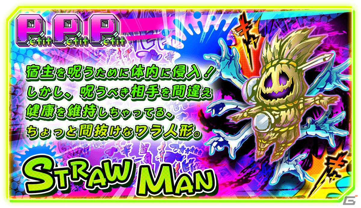 体内に侵入した病原体を撃退するローグライクACT「Petit Petit Petit」の正式リリース日が12月7日に決定！Switch版の配信もの画像23