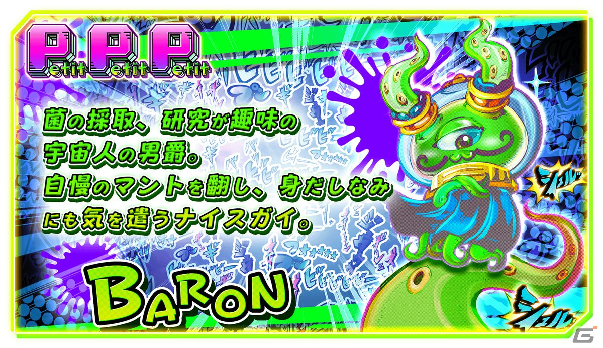体内に侵入した病原体を撃退するローグライクACT「Petit Petit Petit」の正式リリース日が12月7日に決定！Switch版の配信もの画像24