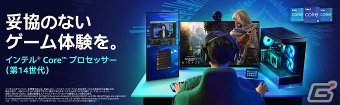 TSUKUMOよりミニタワー型ゲーミングPC「G-GEAR Aim」の新モデルが発売!第14世代インテルCoreプロセッサーを搭載の画像