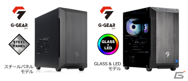 TSUKUMOよりミニタワー型ゲーミングPC「G-GEAR Aim」の新モデルが発売