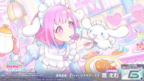 「プロセカ」にてサンリオキャラクターズコラボ記念「SEKAIでHello♡素敵な出会いガチャ」が開催！の画像10