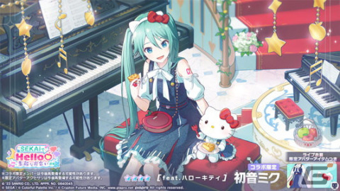 「プロセカ」にてサンリオキャラクターズコラボ記念「SEKAIでHello♡素敵な出会いガチャ」が開催！の画像2