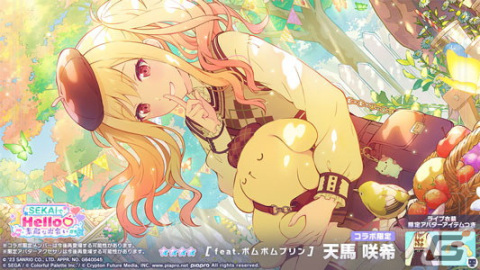 「プロセカ」にてサンリオキャラクターズコラボ記念「SEKAIでHello♡素敵な出会いガチャ」が開催！の画像4