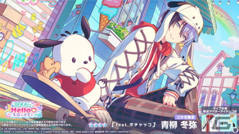 「プロセカ」にてサンリオキャラクターズコラボ記念「SEKAIでHello♡素敵な出会いガチャ」が開催！の画像8
