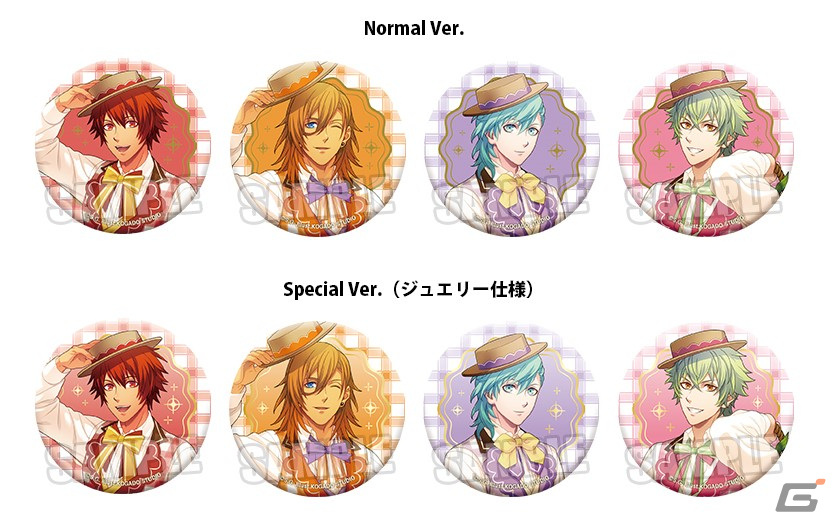 「うたの☆プリンスさまっ♪Cafe PARADISE STAR」第3弾が2024年2月1日に開催!レンや藍、大和、音也をイメージしたフードやアクスタが登場の画像