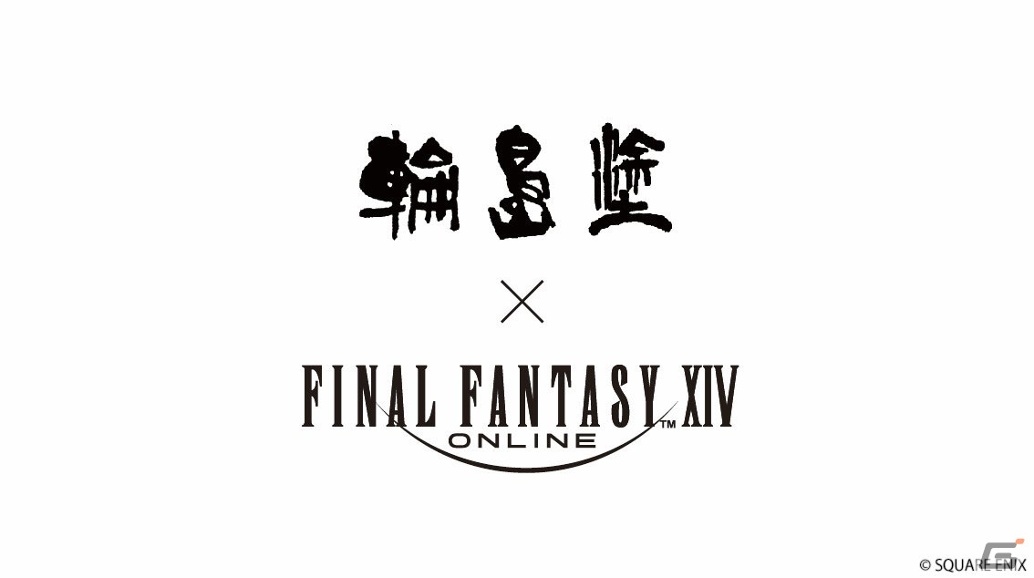 「FFXIV」と日本の伝統工芸「輪島塗」がコラボ！グッズ販売に加えて記念作品を制作の画像