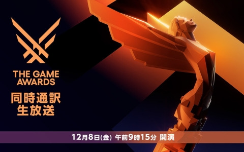 ゲーム表彰式典「The Game Awards 2023」の日本語同時通訳付き生放送が12月8日にニコニコ生放送で実施！