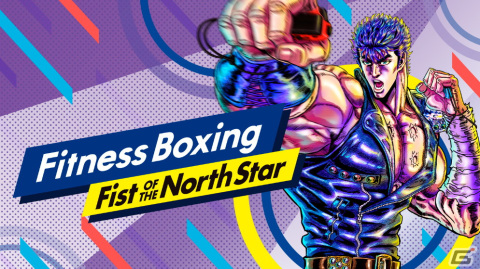 「Fit Boxing 北斗の拳」の欧米向けパッケージ版が発売！追加DLC「Expansion Pack」の配信もの画像1
