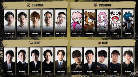 「RAGE Counter-Strike 2 INVITATIONAL」が12月10日にオンライン開催！ZETA、CR、REJECT、SCARZの4チームが激突の画像2