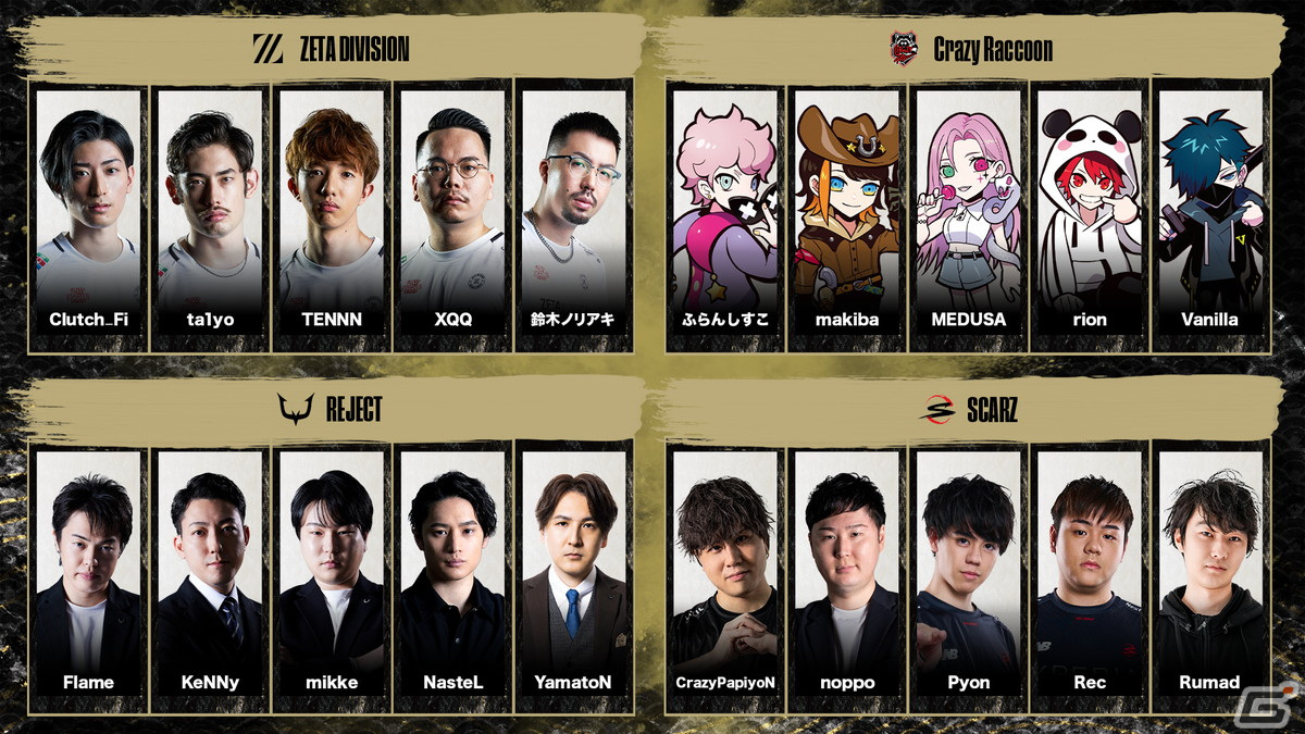 「RAGE Counter-Strike 2 INVITATIONAL」が12月10日にオンライン開催!ZETA、CR、REJECT、SCARZの4チームが激突の画像