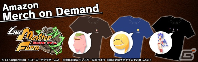 「LINE：モンスターファーム」のプリントTシャツが発売！スエゾーやモッチーなどモンスター50種がラインナップの画像