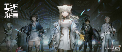 Hypergryphがグローバルパブリッシャーブランド「GRYPHLINE」を設立――「アークナイツ：エンドフィールド」「エクスアストリス」などを開発中の画像2