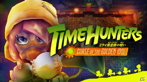 バイキングの新人研修で制作された「TIME HUNTERS: ミクイ黄金像の呪い」と「PARRYROBOT」がSteamで無料配信！の画像1