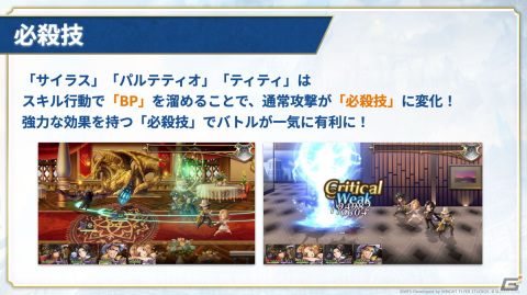 「アナザーエデン」で「オクトパストラベラー」シリーズとのコラボイベント「最果ての虜と導きの八重奏」が12月7日より開催！の画像11