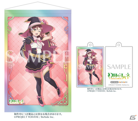 幻日のヨハネ - NUMAZU in the MIRAGE -」初回限定版「PREMIUM BOX」に