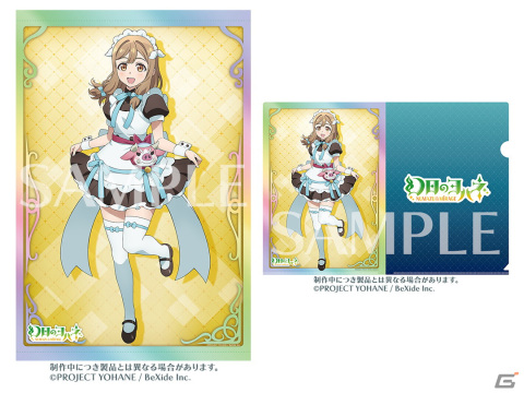 「幻日のヨハネ - NUMAZU in the MIRAGE -」初回限定版「PREMIUM BOX」にはアートブック＆大長編ドラマCDが付属！の画像13