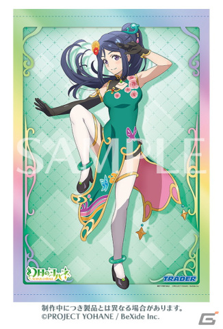 「幻日のヨハネ - NUMAZU in the MIRAGE -」初回限定版「PREMIUM BOX」にはアートブック＆大長編ドラマCDが付属！の画像14