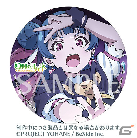 「幻日のヨハネ - NUMAZU in the MIRAGE -」初回限定版「PREMIUM BOX」にはアートブック＆大長編ドラマCDが付属！の画像16
