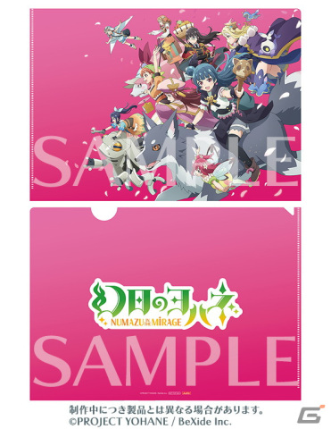 「幻日のヨハネ - NUMAZU in the MIRAGE -」初回限定版「PREMIUM BOX」にはアートブック＆大長編ドラマCDが付属！の画像19