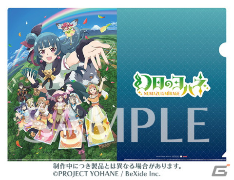 「幻日のヨハネ - NUMAZU in the MIRAGE -」初回限定版「PREMIUM BOX」にはアートブック＆大長編ドラマCDが付属！の画像20