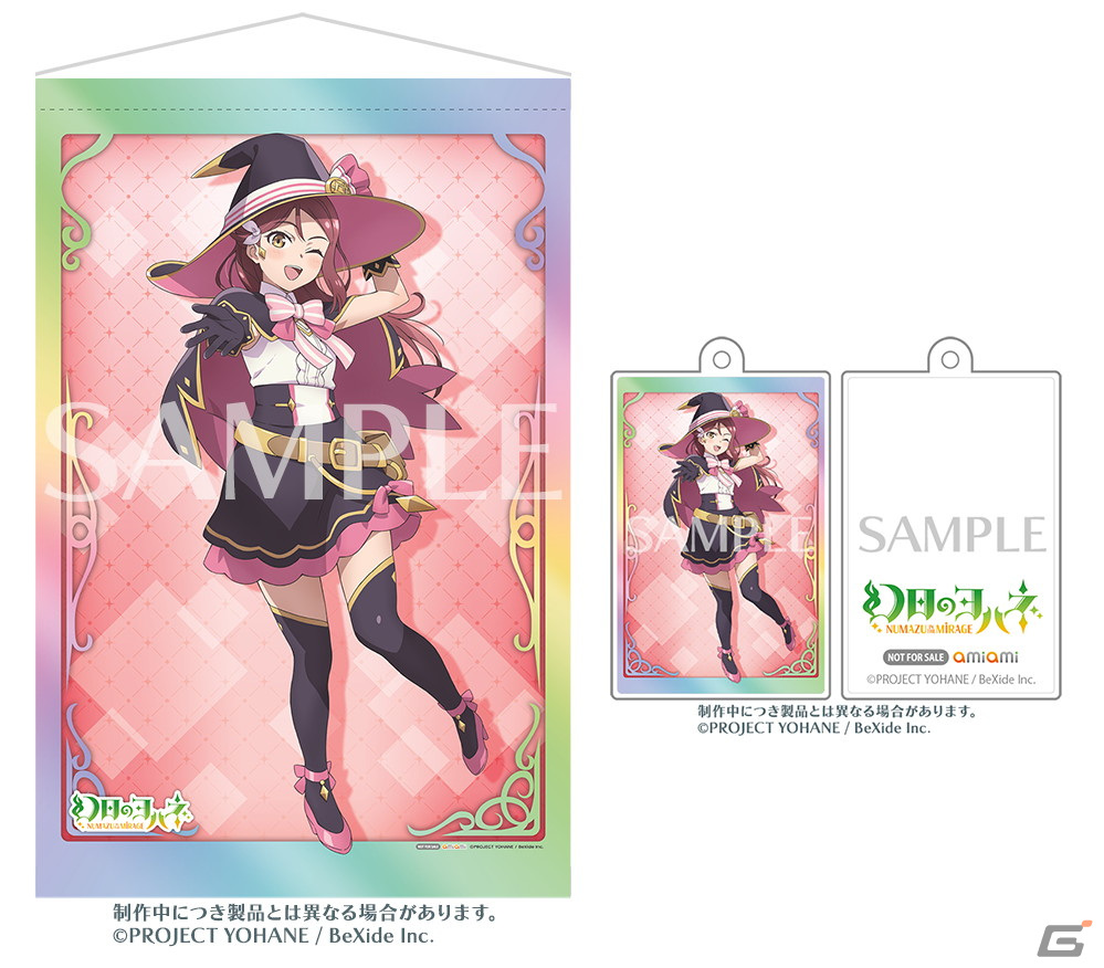 幻日のヨハネ NUMAZU in the MIRAGE PREMIUM BOX fee938511404428bdafc6dd7fbca04
