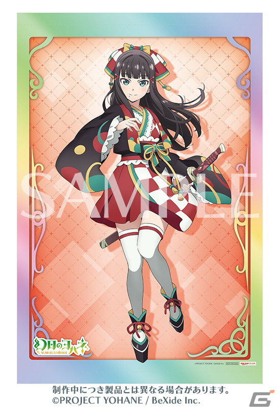 幻日のヨハネ - NUMAZU in the MIRAGE -」初回限定版「PREMIUM