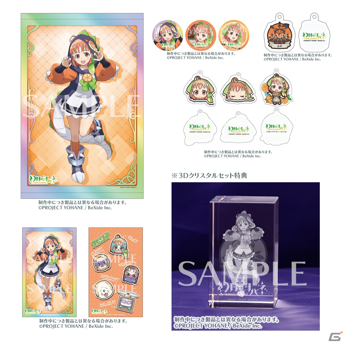【新品未開封】幻日のヨハネ 沼津 限定版 WonderGOO特典付き 新品未開封】幻日のヨハネ 沼津 限定版 WonderGOO特典付き 新品