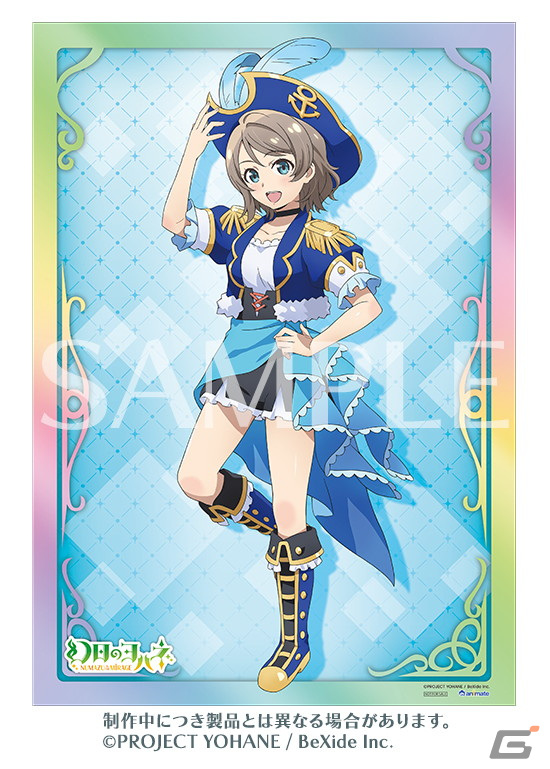 幻日のヨハネ - NUMAZU in the MIRAGE -」初回限定版「PREMIUM BOX」に