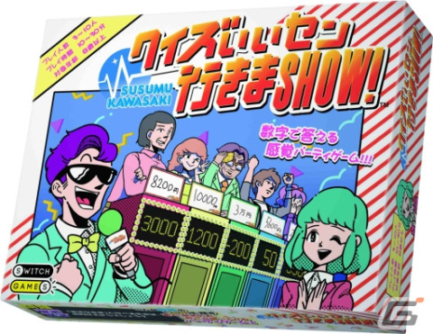 「いいセン」の回答を目指すボードゲーム「クイズいいセン行きまSHOW！」がパーティーゲームアプリ「どこパ」で配信！約800題の問題が収録の画像3