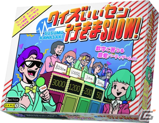 「いいセン」の回答を目指すボードゲーム「クイズいいセン行きまSHOW！」がパーティーゲームアプリ「どこパ」で配信！約800題の問題が収録の画像