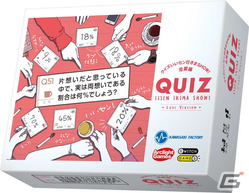 「いいセン」の回答を目指すボードゲーム「クイズいいセン行きまSHOW！」がパーティーゲームアプリ「どこパ」で配信！約800題の問題が収録の画像