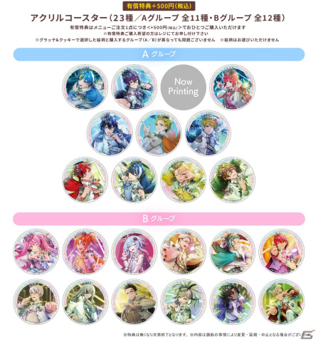 「テクノロイド ユニゾンハート」2周年記念フェア＆アニメイトカフェグラッテコラボが2024年1月4日より開催！の画像3