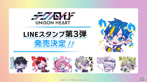 「テクノロイド ユニゾンハート」2周年記念フェア＆アニメイトカフェグラッテコラボが2024年1月4日より開催！の画像8