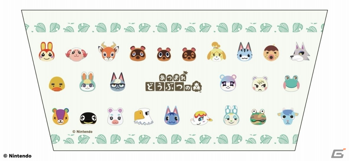 あつまれ どうぶつの森」アイテム付きブランドブックが12月26日に発売