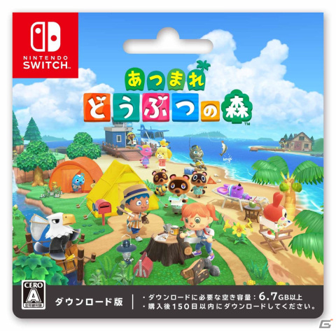 「あつまれ どうぶつの森」とのコラボキャンペーンがファミリーマートにて12月26日より開催！年末年始が楽しくなる商品などを展開の画像13