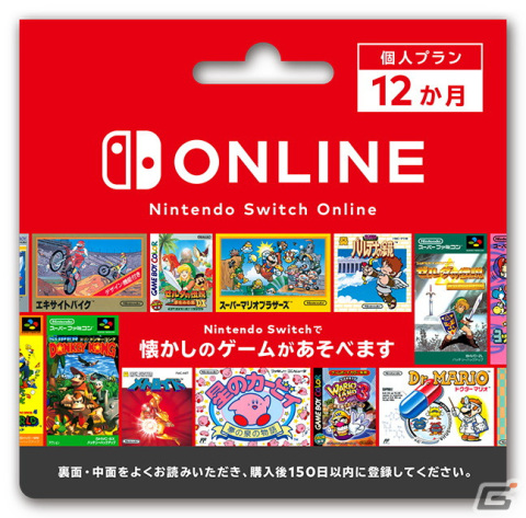 「あつまれ どうぶつの森」とのコラボキャンペーンがファミリーマートにて12月26日より開催！年末年始が楽しくなる商品などを展開の画像16