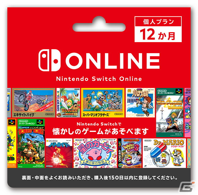 「あつまれ どうぶつの森」とのコラボキャンペーンがファミリーマートにて12月26日より開催！年末年始が楽しくなる商品などを展開の画像