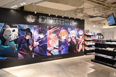 「呪術廻戦 ファントムパレード」の公式ポップアップストア「幻影夜行本舗」内覧会レポート！キャライラストを使用したグッズなど全21種が登場の画像1