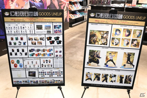 「呪術廻戦 ファントムパレード」の公式ポップアップストア「幻影夜行本舗」内覧会レポート！キャライラストを使用したグッズなど全21種が登場の画像3