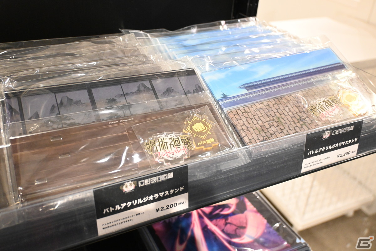 「呪術廻戦 ファントムパレード」の公式ポップアップストア「幻影夜行本舗」内覧会レポート！キャライラストを使用したグッズなど全21種が登場の画像11