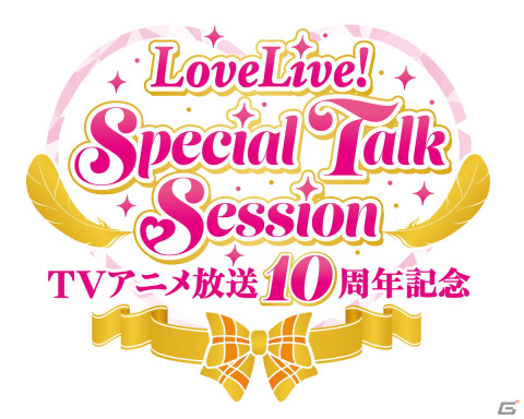 「ラブライブ！」TVアニメ放送10周年記念イベントが2024年2月・3月に開催！劇場版「ラブライブ！」の4DX上映もの画像1
