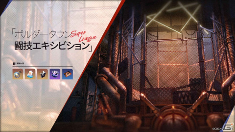 「崩壊：スターレイル」アルジェンティ（CV：立花慎之介）と寒鴉（CV：鈴代紗弓）がイベント跳躍で登場！の画像7