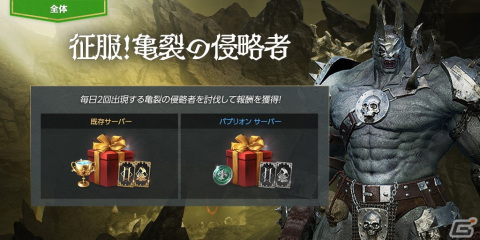 「リネージュ2M」新武器種「双斧」などが追加されるアップデート「血吹雪の主 双斧」の詳細が公開！記念特番が12月11日に配信の画像3