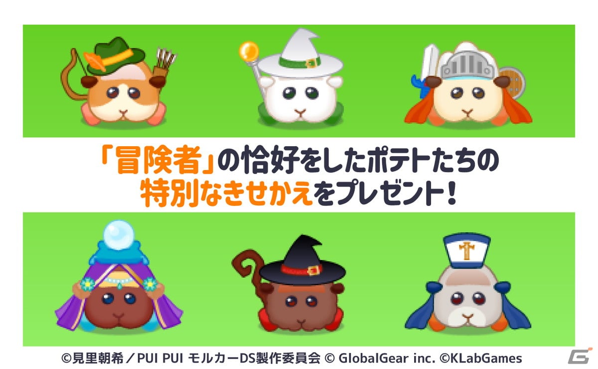 アニメ「PUI PUI モルカー」を題材にしたカジュアルゲームのタイトルが「PUI PUI モルカー モルグランプリ～ぷいっとRPG～」に決定！の画像