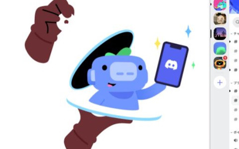 「Discord」のモバイルアプリ版が大幅アップデート！UIの改善に加えてフレンドとのチャットが快適になる機能の追加も