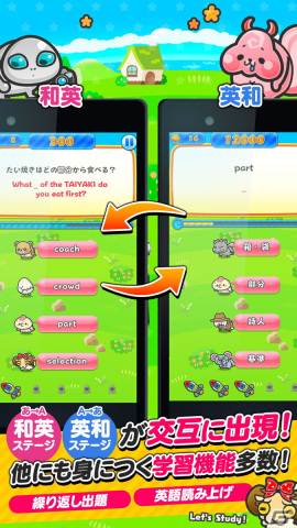 楽しく学べる英単語ゲーム「グリモン -あそんで極めよ！英単語-」のAndroid版が配信！iOS版も5年ぶりにアップデートの画像