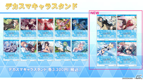「アンジュ・リリンク」10周年ファン感謝ステージで新曲「Resonant」が発表！最大100回無料ガチャやオンラインくじもの画像6