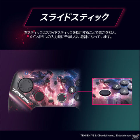 「鉄拳8」デザインの格闘ゲーム向けパッド型コントローラー「ファイティングコマンダーOCTA for PC」がHORIより登場！の画像7