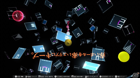 物理演算パズル「Q2 HUMANITY」にて裏ステージと新キャラクター「重力」を追加するアップデートが実施！の画像